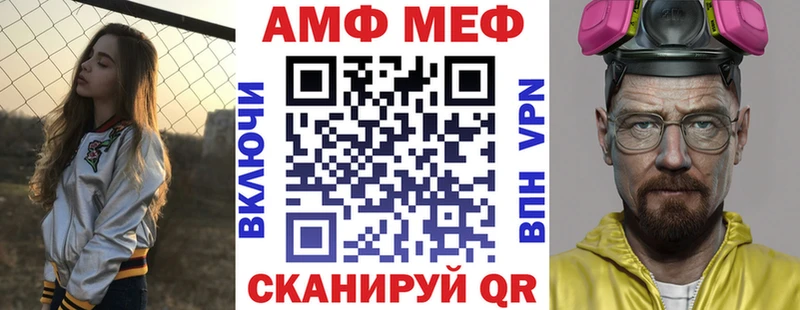 Amphetamine Розовый наркота Волосово