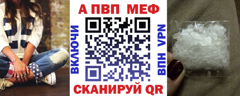 А ПВП Соль  Волосово 