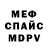 Первитин пудра FOLMY