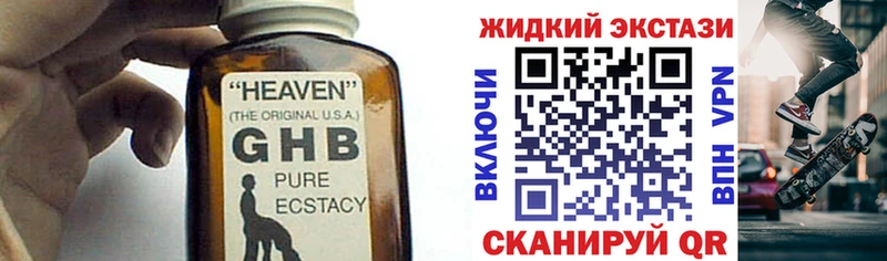 БУТИРАТ Butirat наркошоп блэк спрут ссылка Волосово