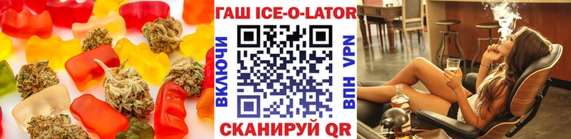 Canna-Cookies конопля где купить наркотик Волосово