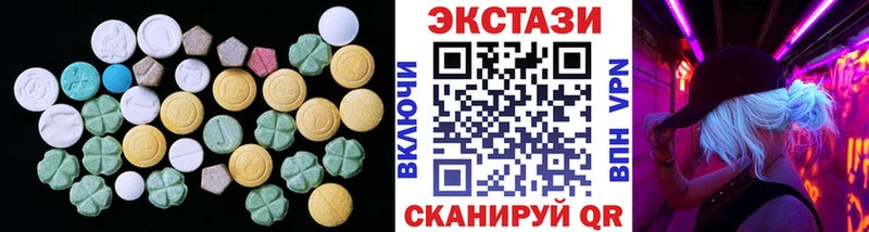 ЭКСТАЗИ таблы  Волосово 