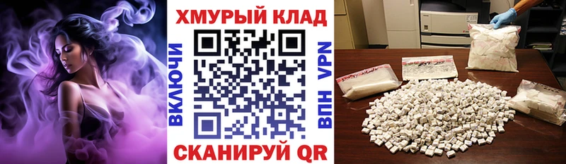 MEGA зеркало Волосово ГЕРОИН Heroin