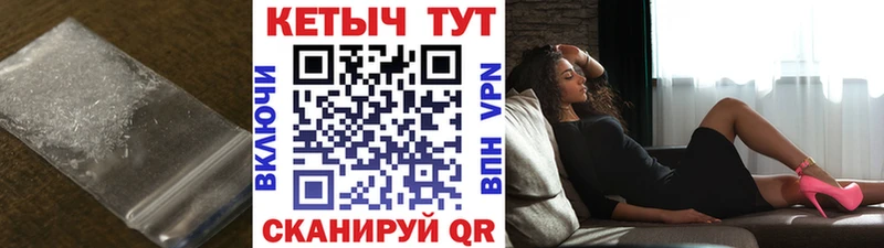 КЕТАМИН VHQ  Волосово 