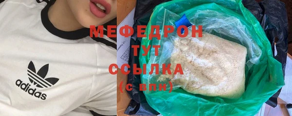 экстази Весьегонск