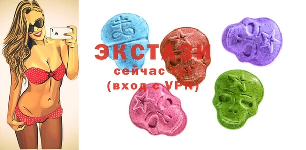 mdma Бронницы