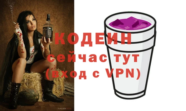 MDMA Валуйки