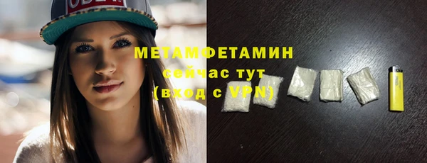 прущий лед Верхнеуральск