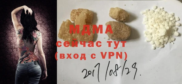 экстази Весьегонск