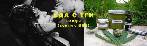 молекула духа Верхний Тагил