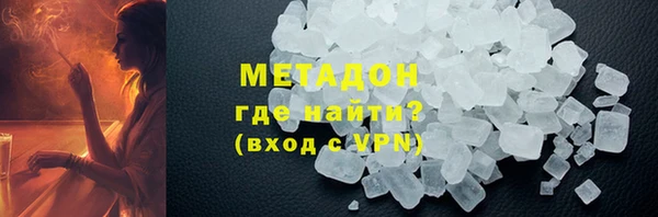 mdma Бронницы