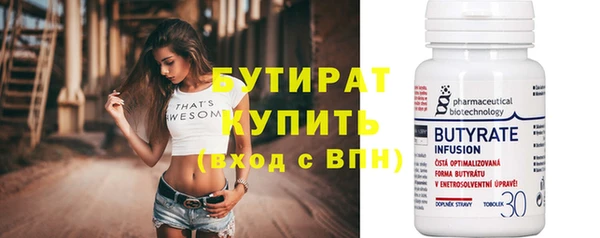 прущий лед Верхнеуральск