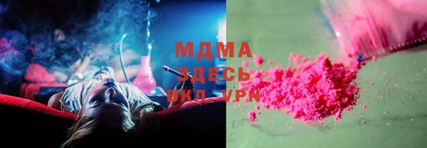 кокаин Видное