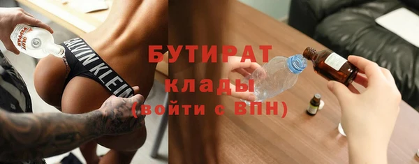 mdma Бородино
