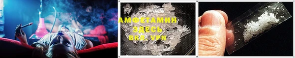 прущий лед Верхнеуральск