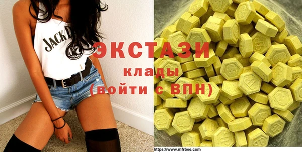 mdma Бородино