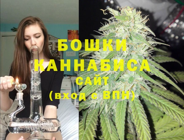дистиллят марихуана Верея