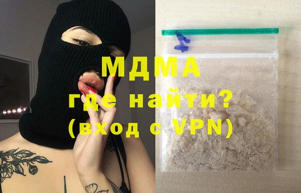 молекула духа Верхний Тагил