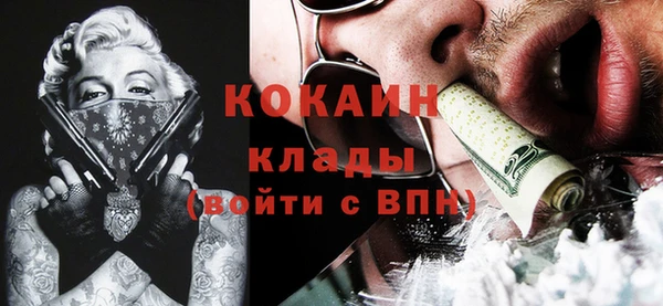 mix Бугульма