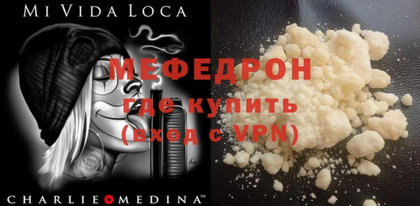 mix Бугульма