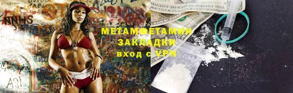 дистиллят марихуана Верея
