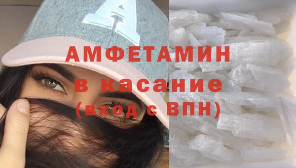 молекула духа Верхний Тагил