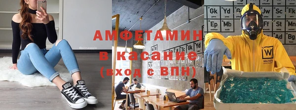 дистиллят марихуана Верея