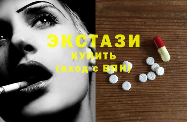 а пвп мука Волосово