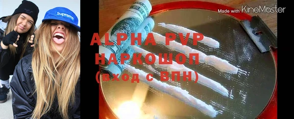 mix Бугульма