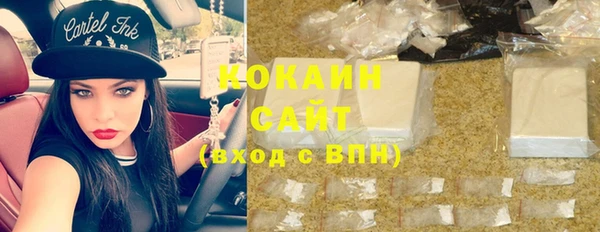 сатива Белоозёрский