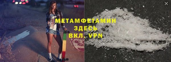 mdma Бронницы