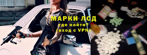 прущий лед Верхнеуральск