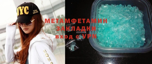 молекула духа Верхний Тагил