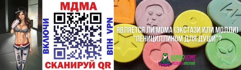 МДМА VHQ  цены   Волосово 