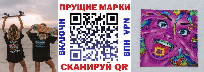Марки N-bome 1,8мг  Волосово 