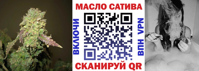 omg ТОР  Волосово  ТГК гашишное масло  наркота 